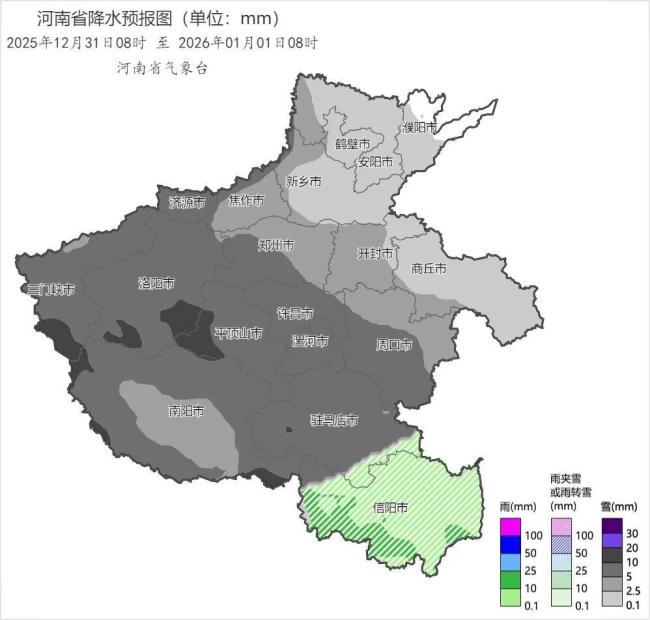 河南的雪也赶着跨年来了 跨年雪备受关注