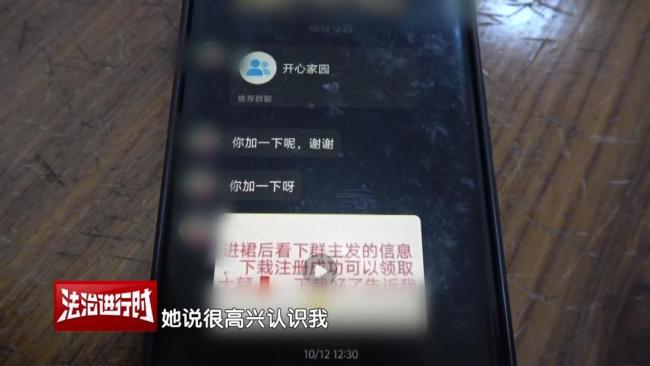 北京警方紧急公布案例：“国家扶贫项目”是诈骗陷阱！警惕成为洗钱工具人