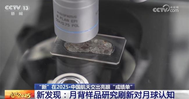 2025年中国航天交出亮眼“成绩单” 创新答卷书写新辉煌