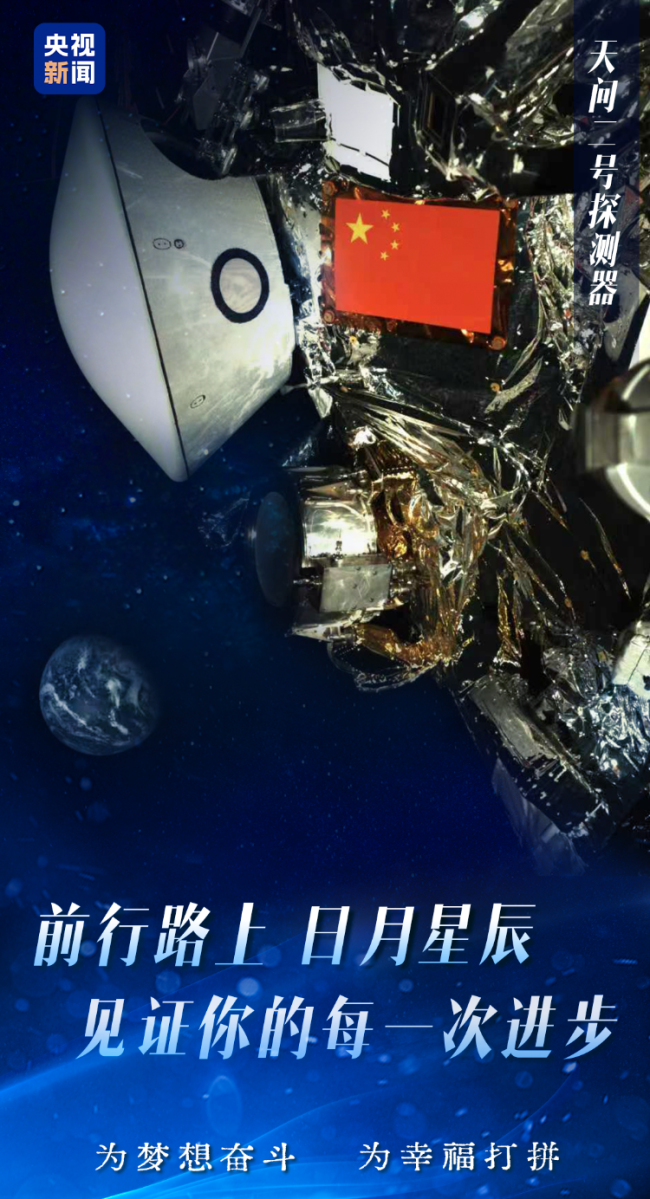 新年到，你有一份來自大國重器的祝福，請查收