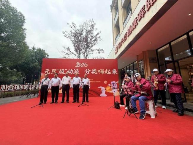 重庆各地举办多彩活动花式迎新年