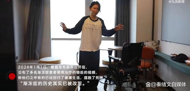 渐冻症女孩称治疗过程挺痛苦 重生带来希望