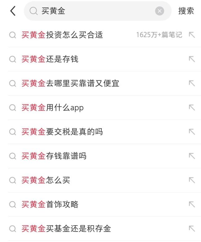 年轻人爱上小克重金饰 黄金热潮持续升温