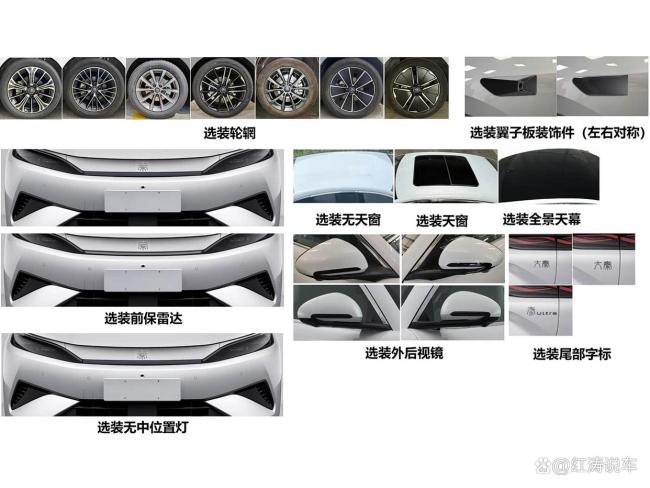 曝比亚迪“大秦”续航最高630公里 新车能否畅销?