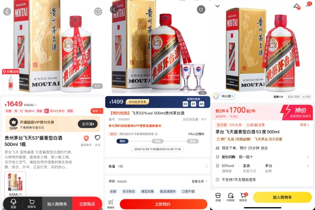 李国庆谈茅台取消分销方式 市场转型新举措