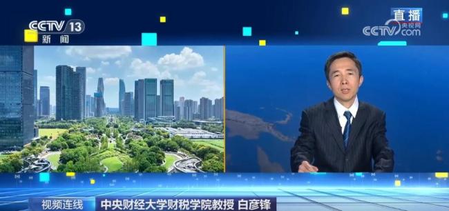 2026年全国财政钱袋子怎么花 聚焦民生与消费刺激