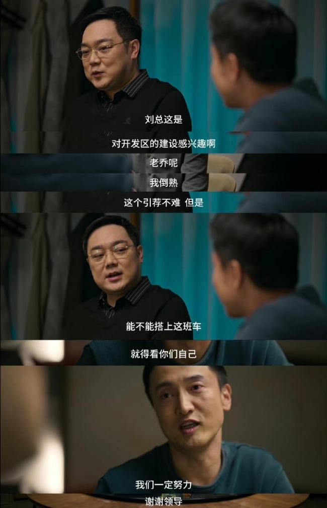 罚罪2能拍不能拍的都拍了 鸡肚藏金引发热议