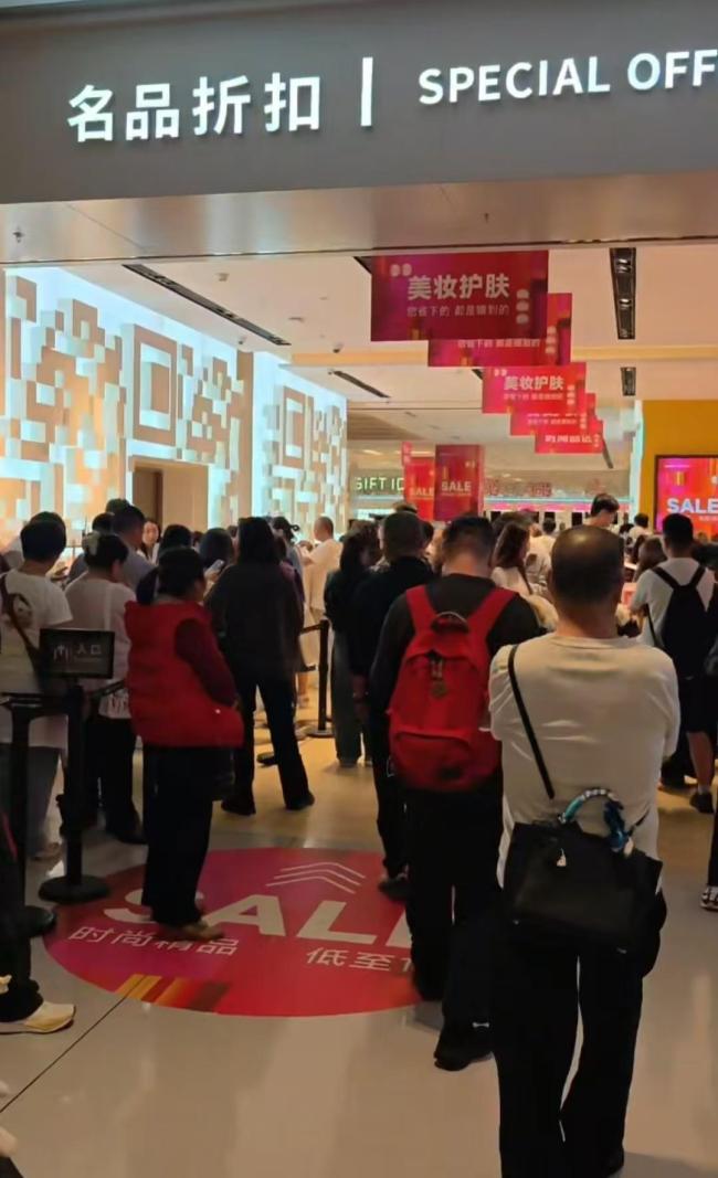 海南免税城游客爆满：金店门口排长队