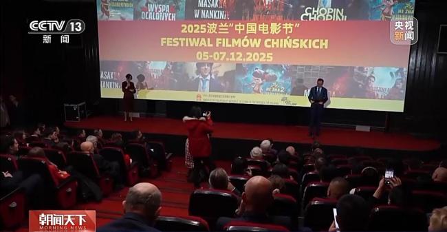 中国电影持续“圈粉”海外 多元题材赢得国际赞誉