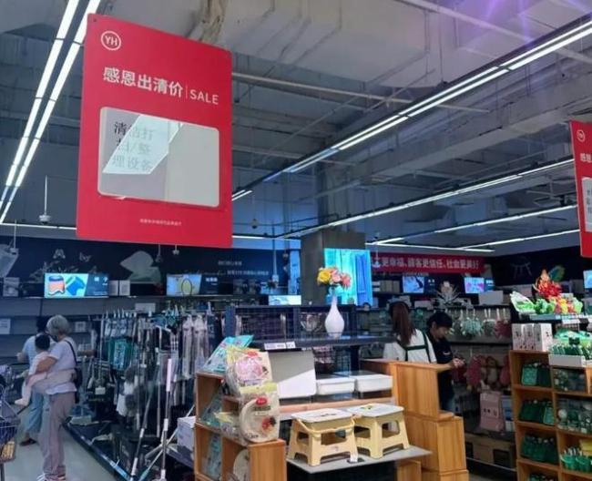 花55亿学胖东来 永辉为何越学越亏 形似而神不似