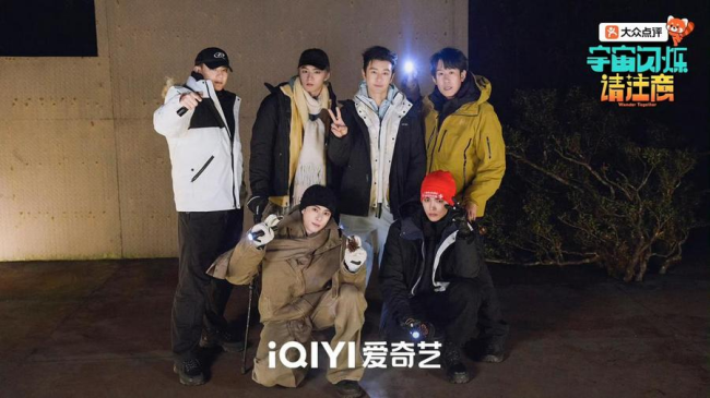 天下精通请防御 全明星爆笑开播