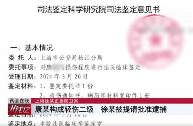 女子砍伤闯家中打人邻居是正当防卫 新法明确防卫边界