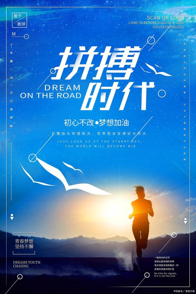 中国机器人产业被年轻人撑起一片天 Z世代引领创新浪潮