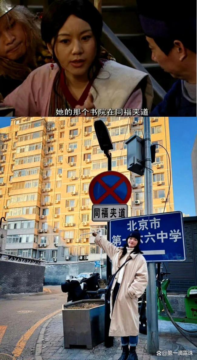 王莎莎发文纪念《武林外传》20周年 江湖情怀再燃