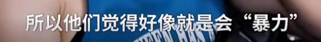 张伟丽首次回应能否被普通男性打过 需专业训练基础