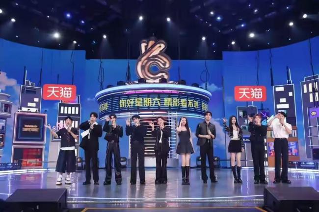 你好星期六 革命互动引颈收视飞扬