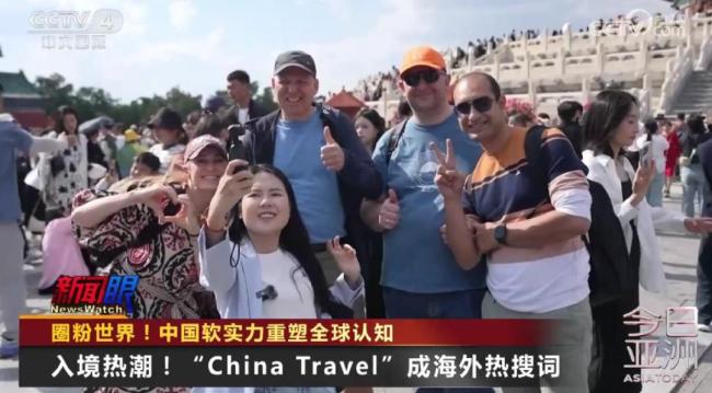 “酷中国”圈粉世界 科技创新与文化魅力齐飞