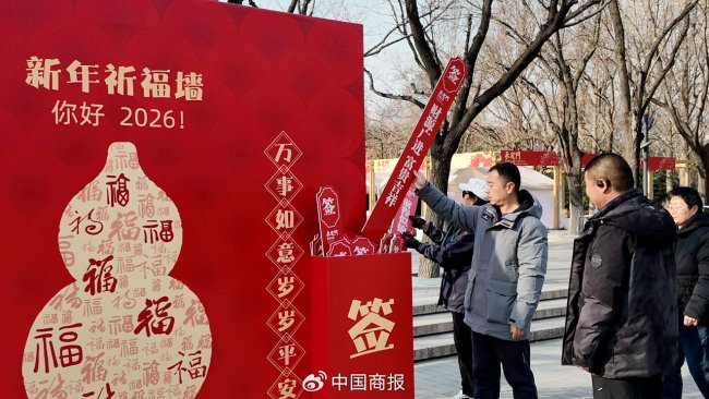 元旦假期“中国游”升温 文旅市场活力释放