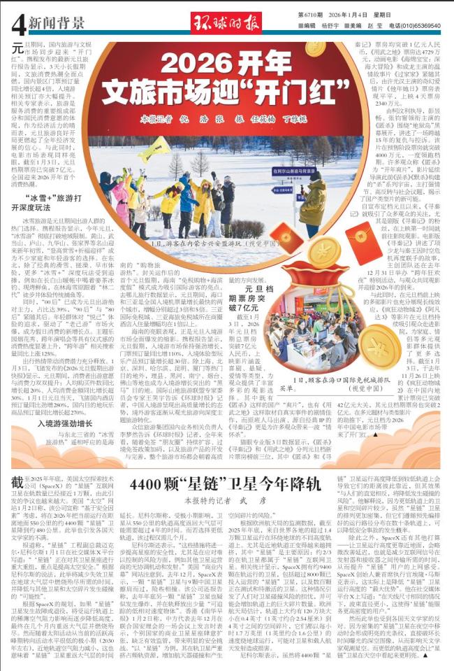 多国强烈谴责美国违反国际法 全球震惊美军行动