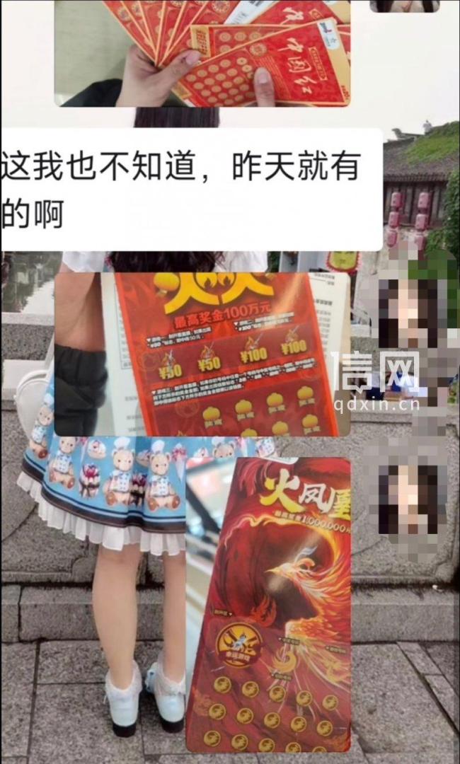 体彩店员工偷刮刮乐若中大奖或担刑责 未中奖逃过严厉刑责