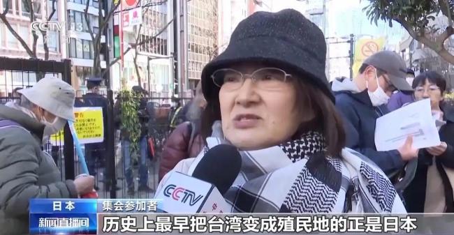东京都民众再集会反对日本扩军备武 抗议高市早苗错误言论