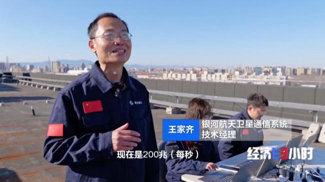 中国商业航天千帆竞发 开启应用新场景