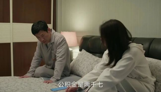 住房公积金全面改革 以后会更香吗