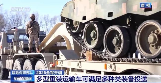 联勤保障部队在极寒天气新年开训 磨砺硬功