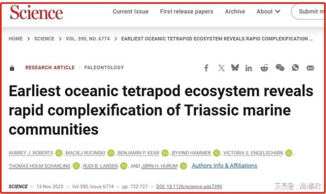 最惨烈的一次大灭绝后，仅300万年，海洋生态竟“神速”重启了 5米长巨兽已称霸海洋