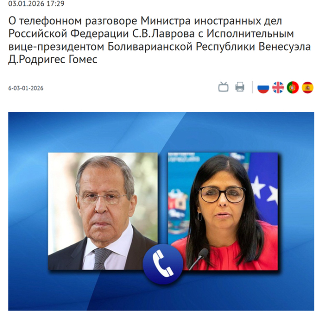 美对委动武将引发拉美动荡 国际社会齐声谴责