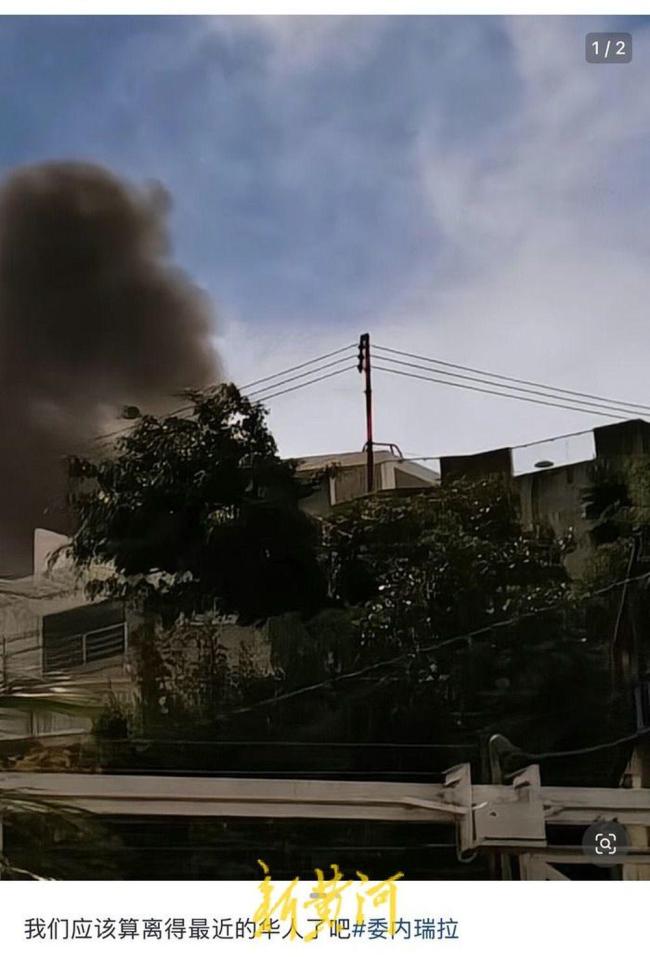 委内瑞拉遭袭24小时后