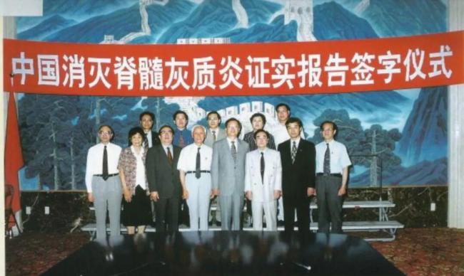 联合国通过决议：纪念“糖丸爷爷” 全球共庆科学精神