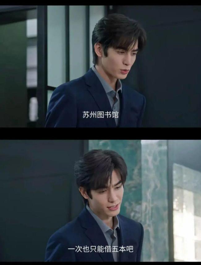 图书馆的“紧急公关”为何火上热搜 巧妙回应赢得赞誉