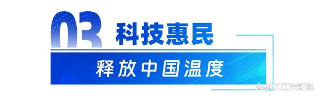 牢记总书记的嘱托丨一场科创赛道的“万马奔腾”