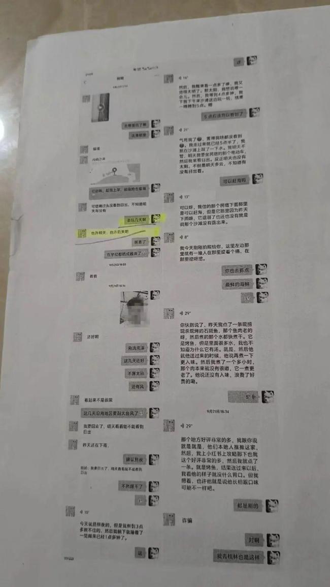 女生游黄山身亡家属称护栏存缺陷 景区被判担责15%