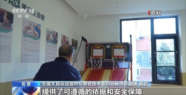 适老指南下的老年人健身器材,安全舒适新标准