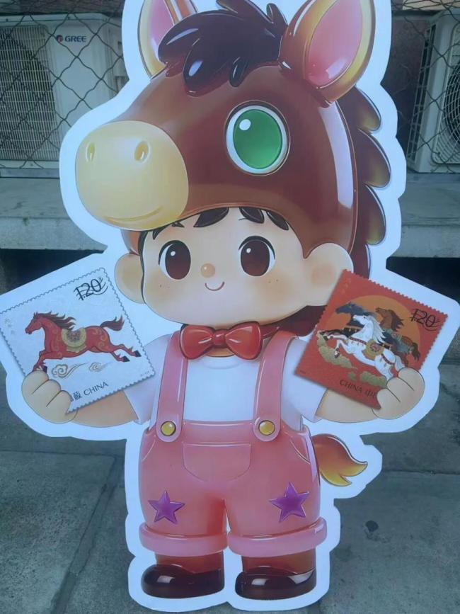 丙午年特种邮票首发仪式 马年邮票热销京城