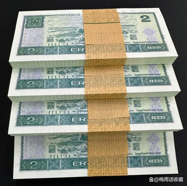 2元人民币已绝版6年 独特关门币吸引收藏者目光