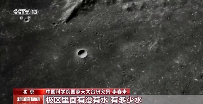 中国太空计划有哪些突破 向极宏观拓展新进展