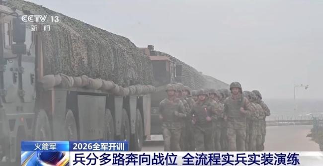 “东风快递”亮出新型杀手锏 全时待战随时能战