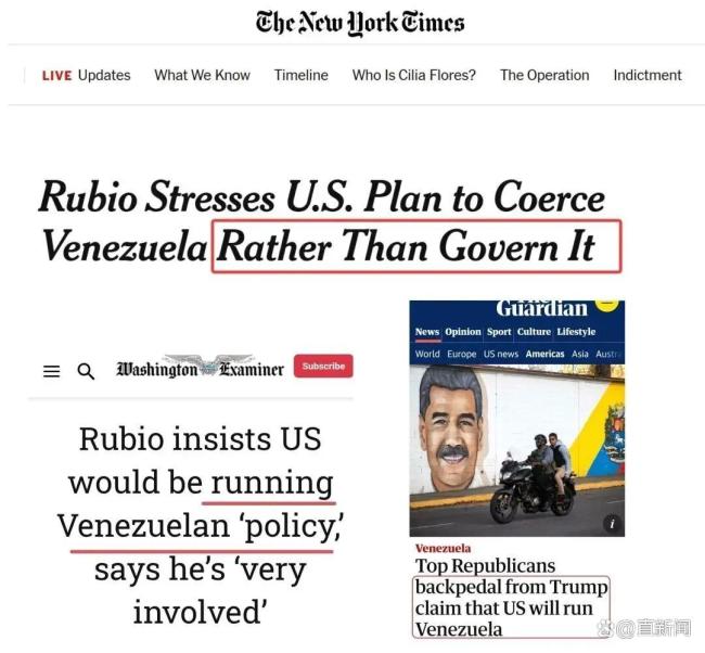 鲁比奥说美军不叫侵略叫执法 美式双标来了