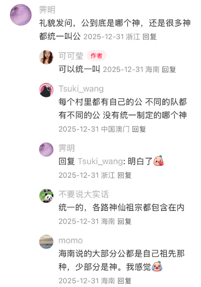 你永远想不到海南人的请假理由！