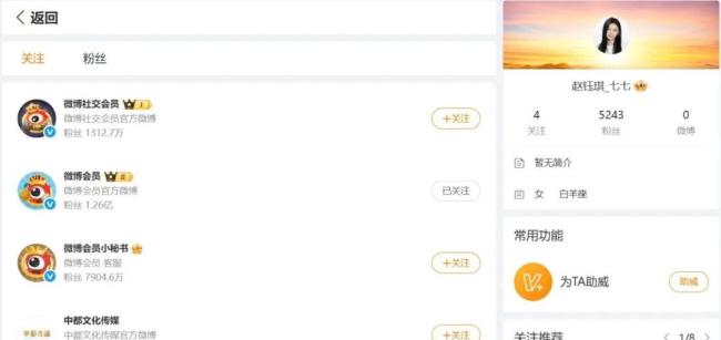 神似张柏芝的女孩七七官宣出道 撞脸走红后签约娱乐公司