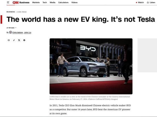 比亚迪电车销量超特斯拉释放何信号 中国品牌引领新时代