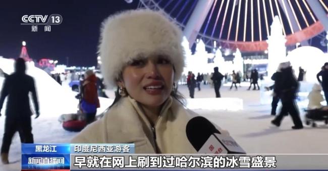 外国游客的中国游"隐藏玩法" 新年入境游迎“开门红”