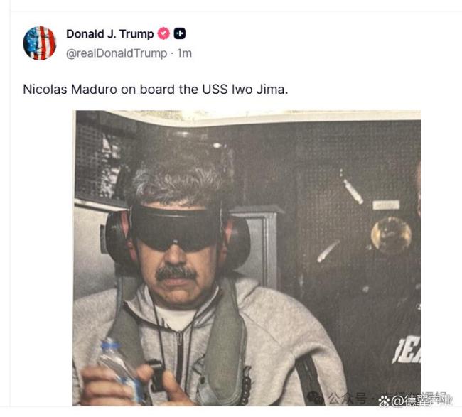 当主权沦为背影：委内瑞拉困局的深层叩问 霸权逻辑与小国命运