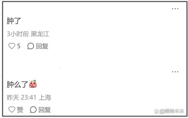 周冬雨近照曝光！脸部发胖被质疑医美，一年多未进组沦为综艺咖？