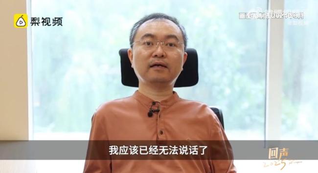 渐冻症女孩试药两年成功解冻 重获新生希望