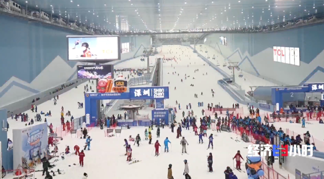 “冷资源”破圈生长 万亿赛道迸发消费新动能