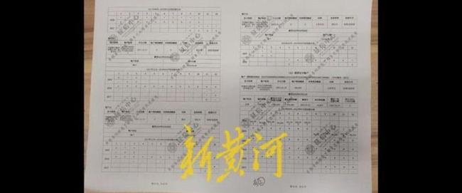 云闪付惊现1000万亿欠款？银行回应